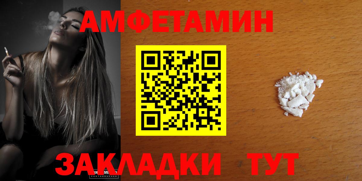   онион  Вход с VPN  Amphetamine  Октябрьский  АМФЕТАМИН VHQ 