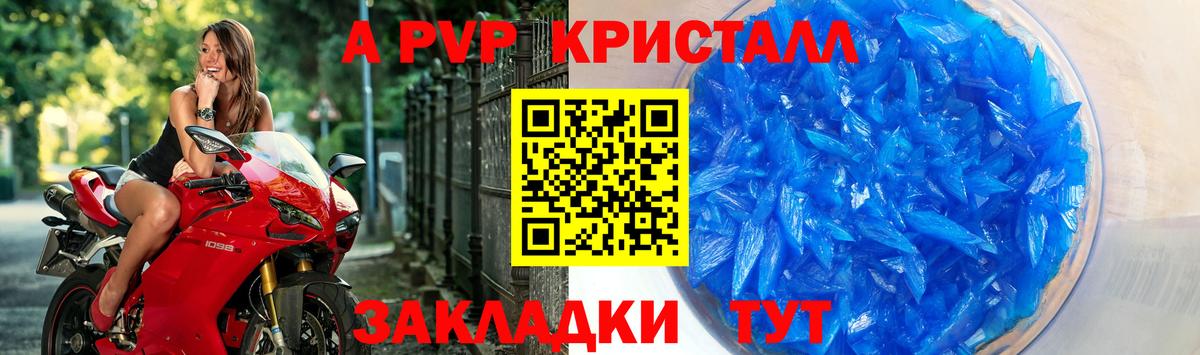 Alpha-PVP VHQ  Вход с VPN  APVP  Октябрьский 