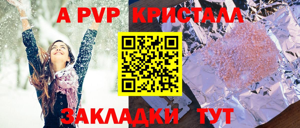 Альфа ПВП СК Октябрьский