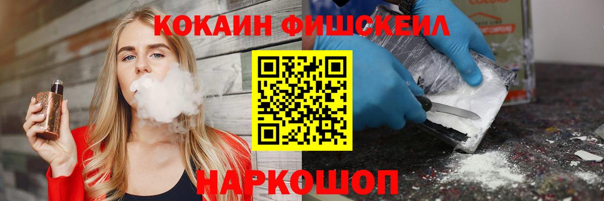 Кокаин VHQ  Вход с VPN  Октябрьский  COCAIN Columbia 