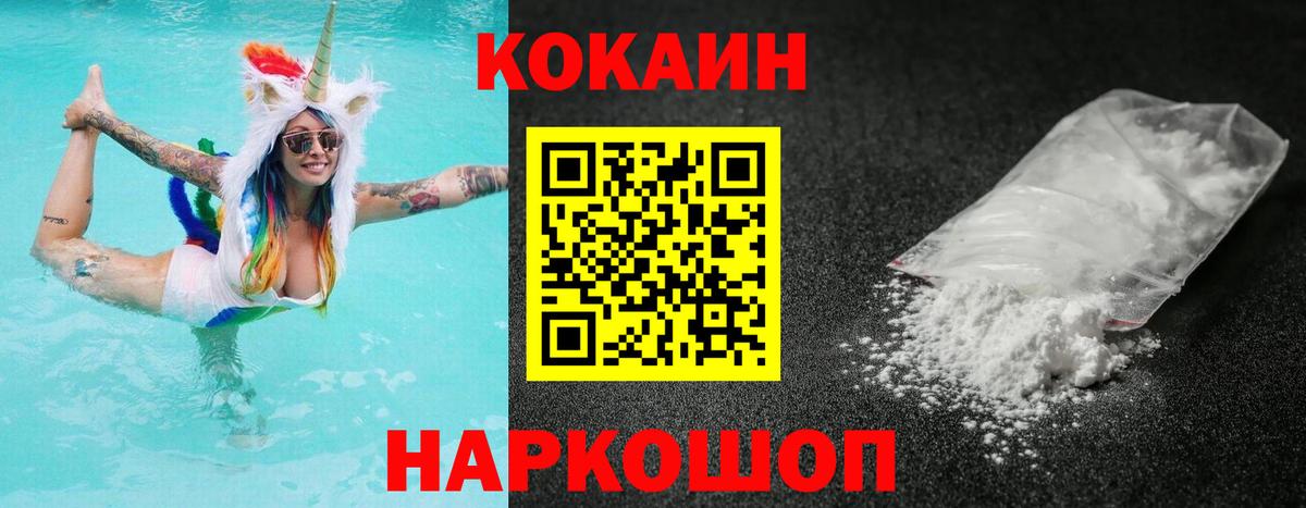 Бошки Шишки Октябрьский