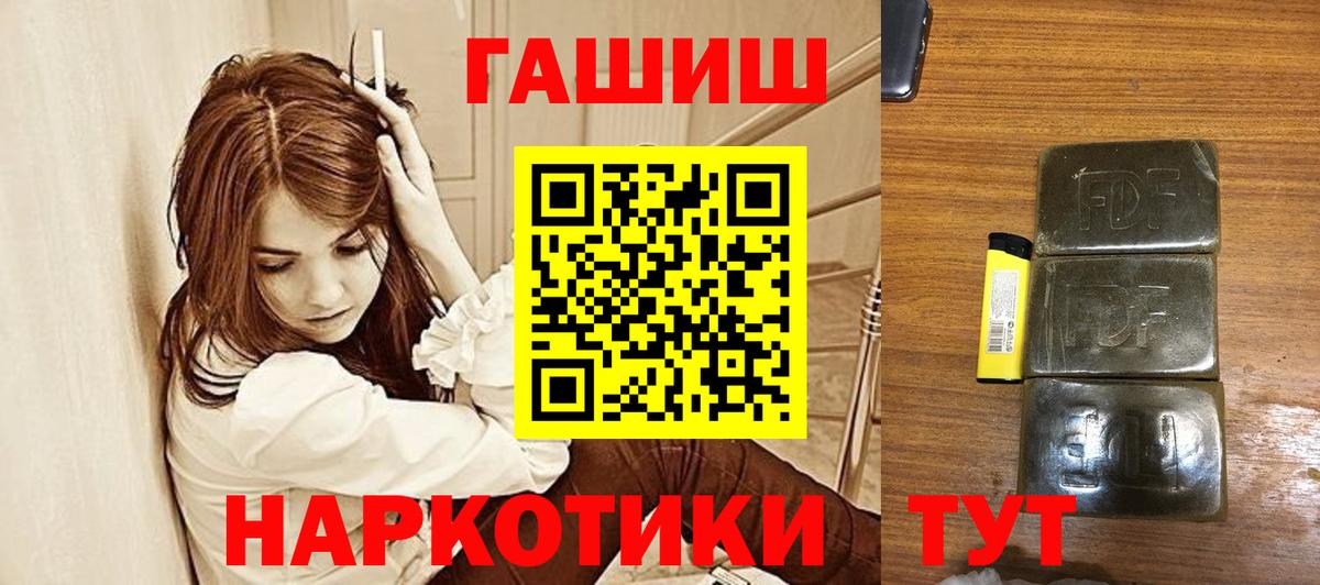 ГАШИШ Cannabis Октябрьский