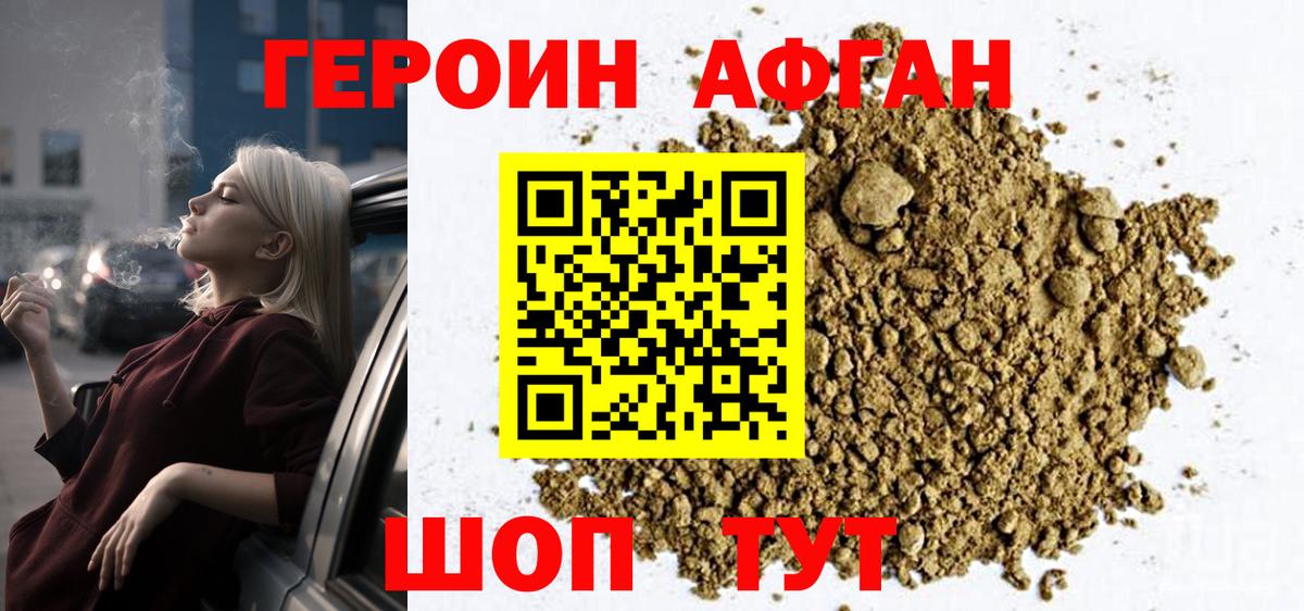 Октябрьский  Героин белый  ГЕРОИН  Вход с VPN 