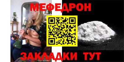 круглые Сланцы
