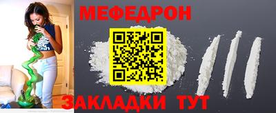спайс Славянск-на-Кубани