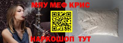 мескалин Славгород