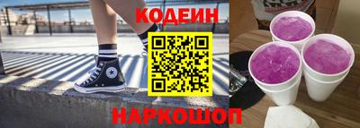 круглые Сланцы