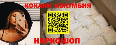 круглые Сланцы