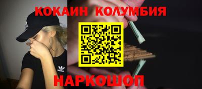 круглые Сланцы