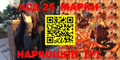круглые Сланцы
