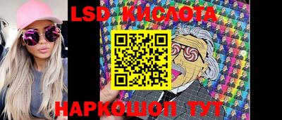 круглые Сланцы