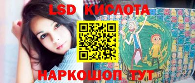 мескалин Славгород