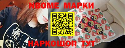 круглые Сланцы