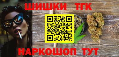 метадон Ставрополь