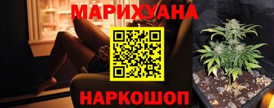 спайс Славянск-на-Кубани