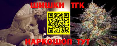 круглые Сланцы