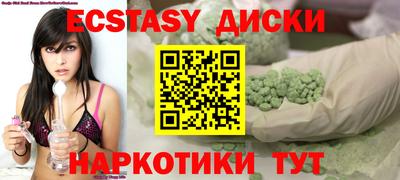 мескалин Славгород