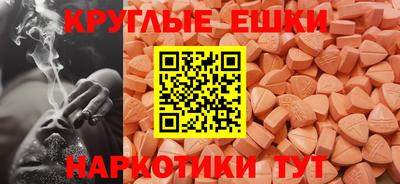 спайс Славянск-на-Кубани