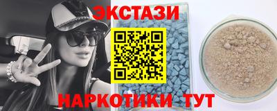 спайс Славянск-на-Кубани