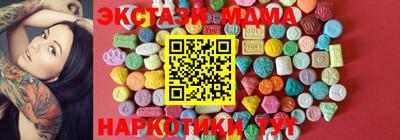 скорость Среднеуральск