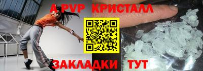 мескалин Славгород