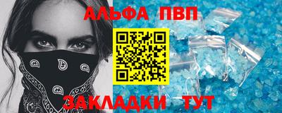 героин Старая Купавна