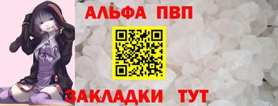 спайс Славянск-на-Кубани