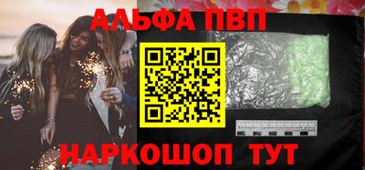 круглые Сланцы