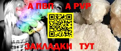 метадон Ставрополь