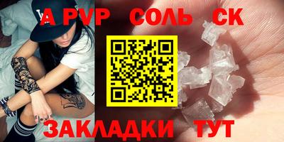 мескалин Славгород