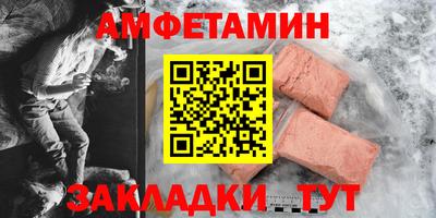 круглые Сланцы