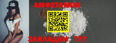 круглые Сланцы