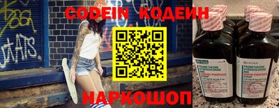 спайс Славянск-на-Кубани