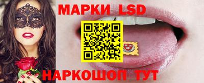 мескалин Славгород