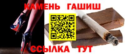 мескалин Славгород