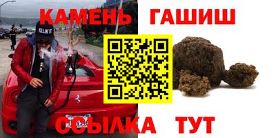 круглые Сланцы
