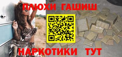 мескалин Славгород