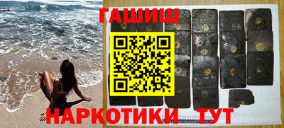 круглые Сланцы