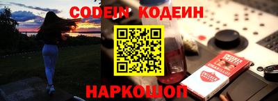 мескалин Славгород