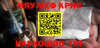 метадон Ставрополь