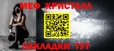 метадон Ставрополь
