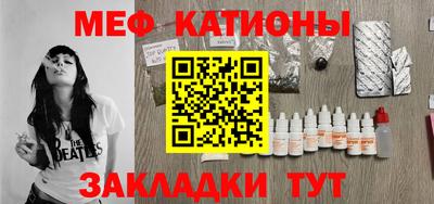 метадон Ставрополь
