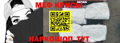 мескалин Славгород