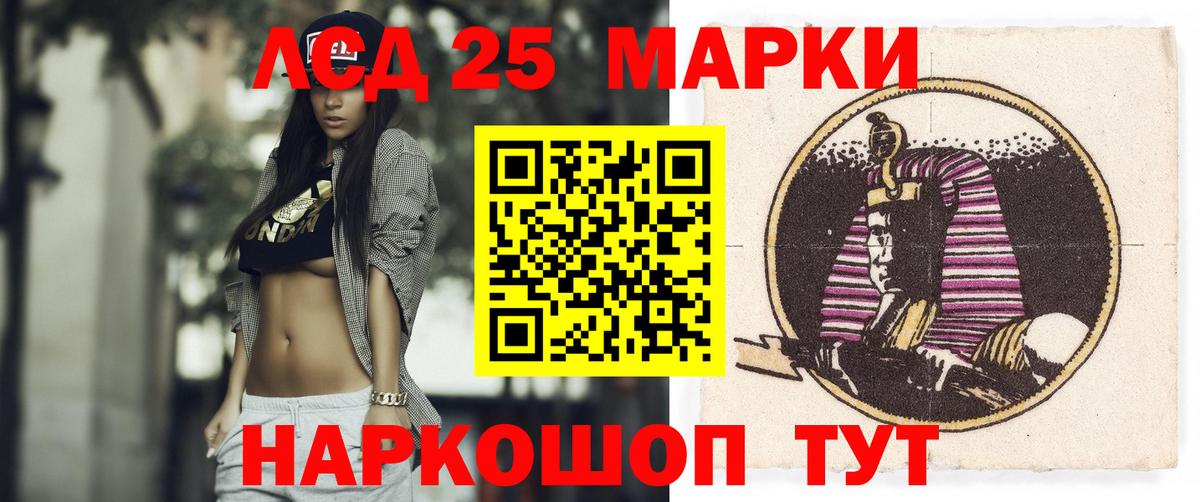 Лсд 25 экстази ecstasy Октябрьский