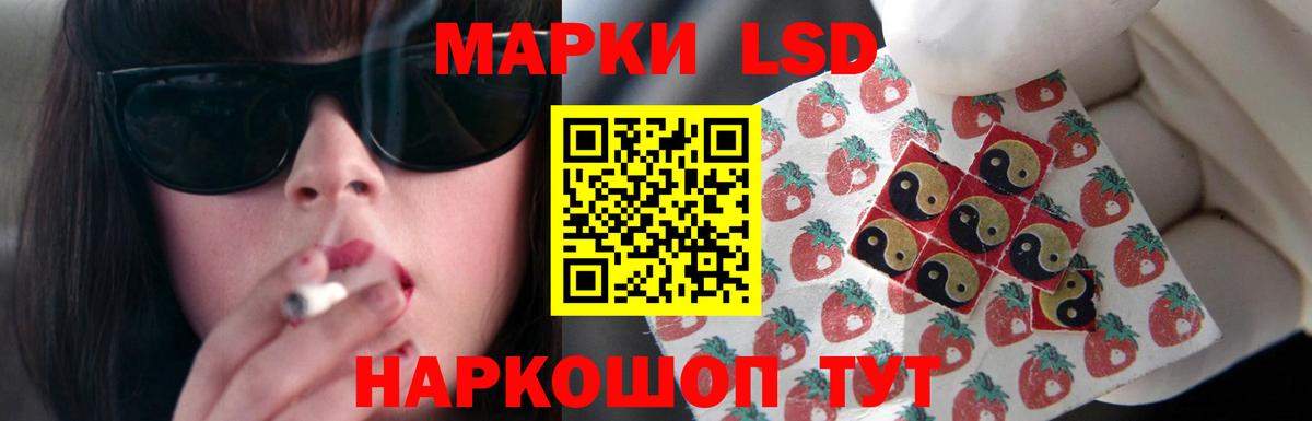 Октябрьский  ЛСД экстази ecstasy  Вход с VPN 