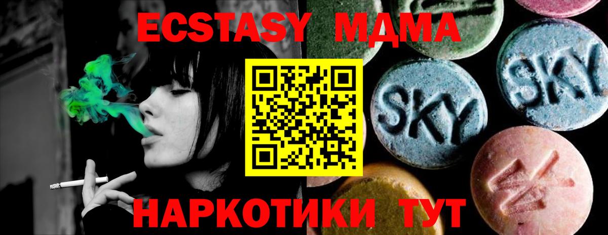 MDMA VHQ  MDMA crystal  MDMA  Вход с VPN  Октябрьский 