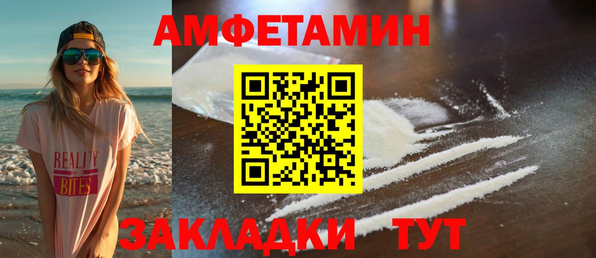 Октябрьский  Метамфетамин Methamphetamine  Вход с VPN 