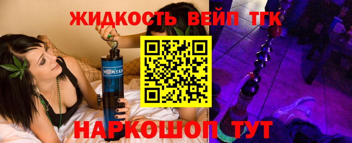 ТГК Wax  Вход с VPN  Октябрьский  Дистиллят ТГК гашишное масло 