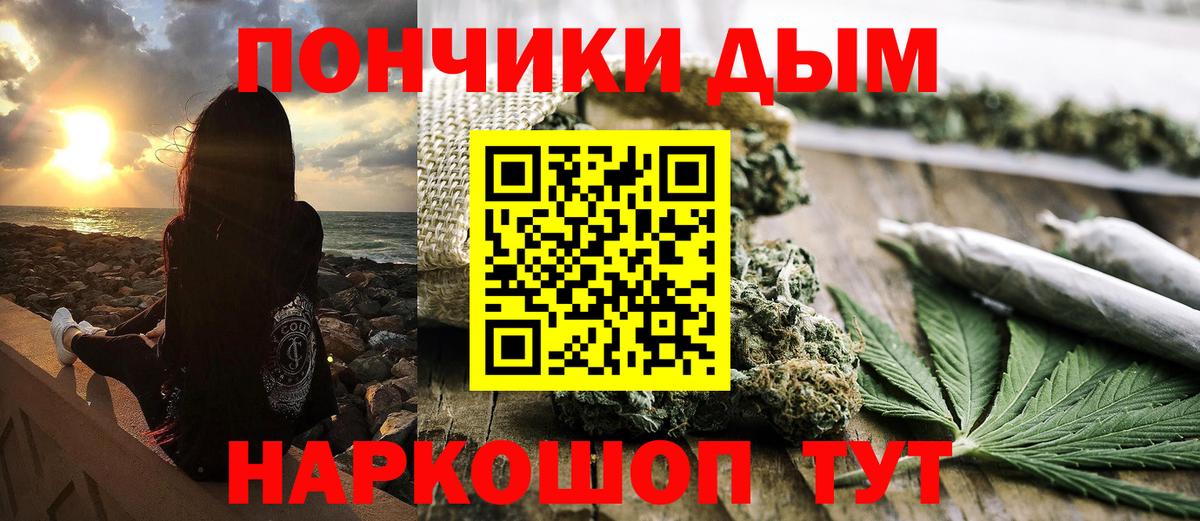 NBOMe  ГАШ  Cocaine  Вход с VPN  МЕФ   Бошки Шишки  Октябрьский  МЕФ 