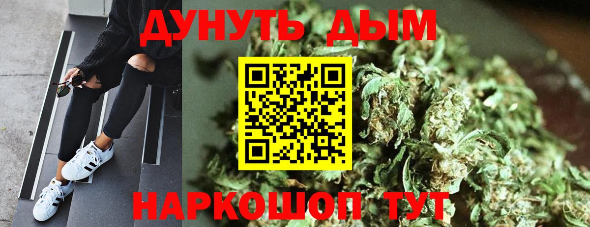 Бошки марихуана SATIVA & INDICA Октябрьский